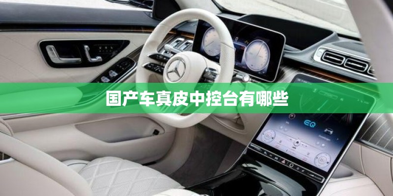 梦见挂窗帘是什么预兆 梦见挂窗帘是什么预兆