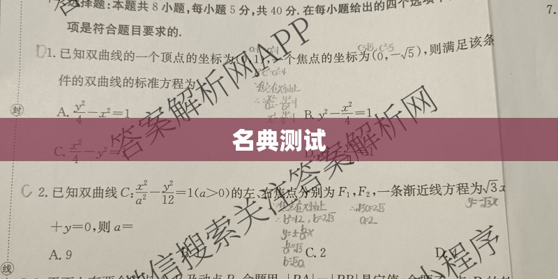 有首英文歌高潮歌词是什么什么faraway