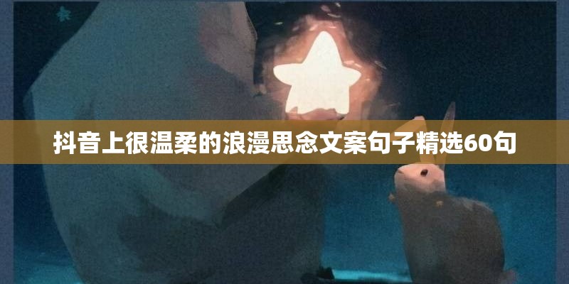 致我们单纯的小美好