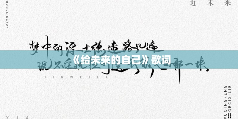 虞美人是什么样的背景下写的