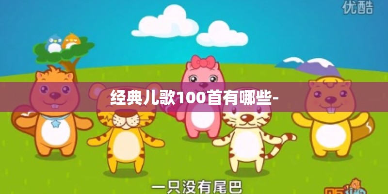 致我们单纯的小美好