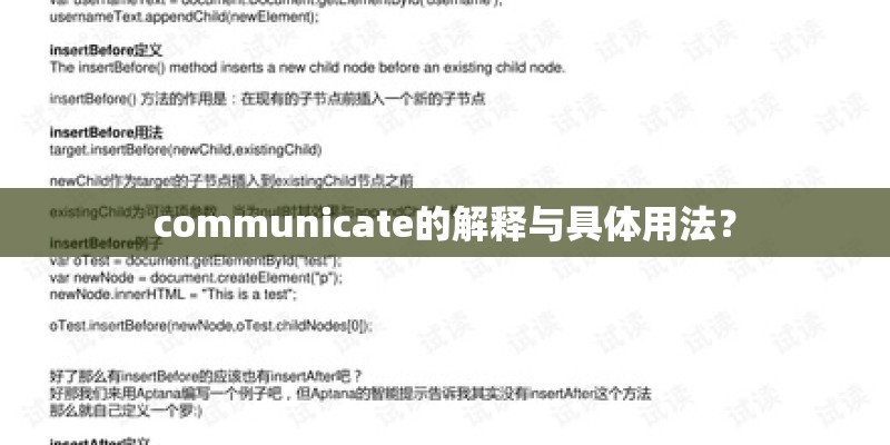 致我们单纯的小美好