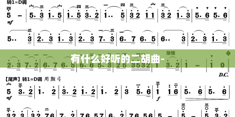 致我们单纯的小美好