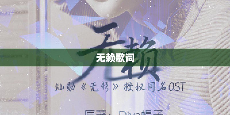 邵伟华四柱预测学入门(陈园) 第十章 四柱六亲