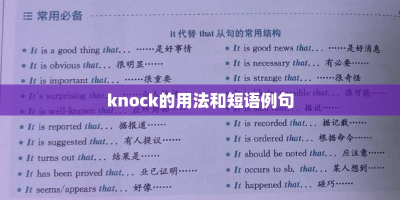 1976年发生了什么重大事件-