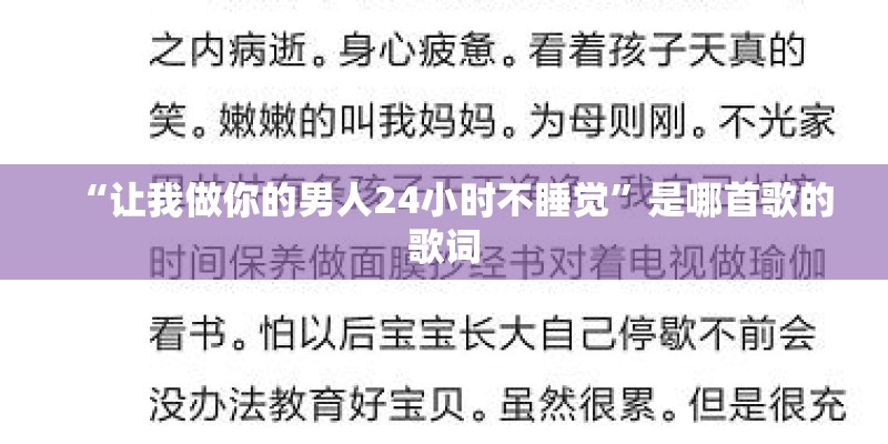 梦见黑社会砍人的预兆