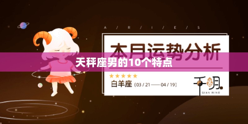 鬼最怕什么人