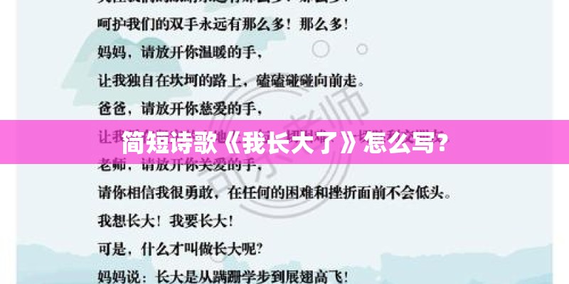 什么是交响音乐-