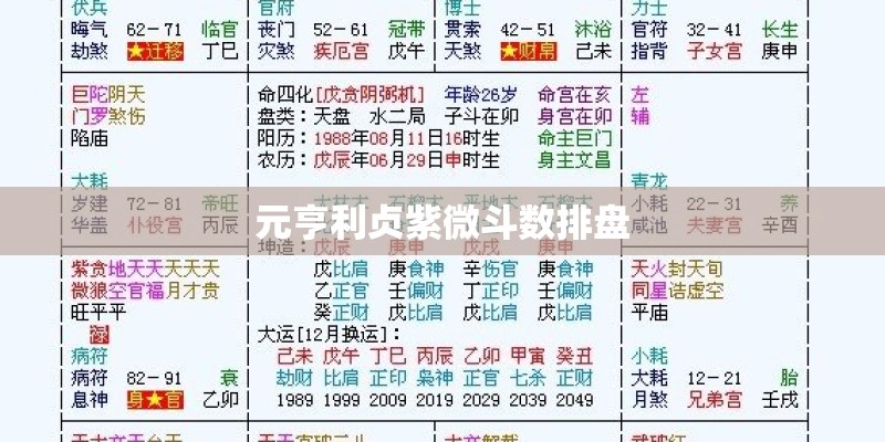 你眼中巨蟹座的女生有什么特质？