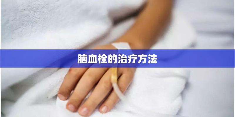 解放军总医院第六医学中心邮编