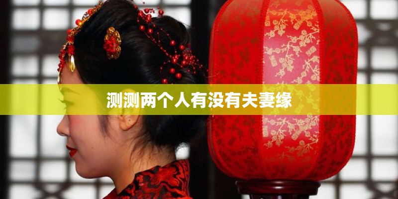今天农历的宜与忌是什么？