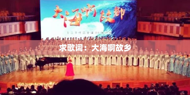 歌词是so开头非常火的英文歌