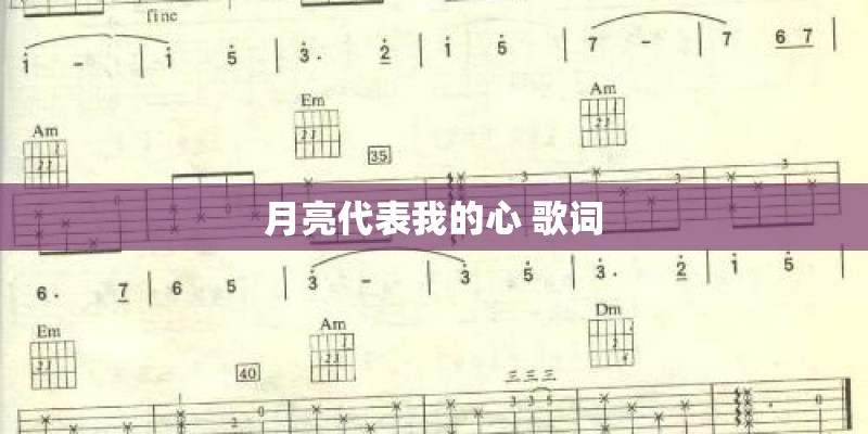 100首必听经典老歌之一